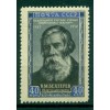 USSR 1952 - Y & T n. 1636 - Vladimir Bekhterev