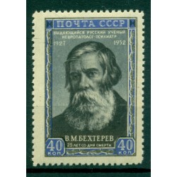 USSR 1952 - Y & T n. 1636 - Vladimir Bekhterev
