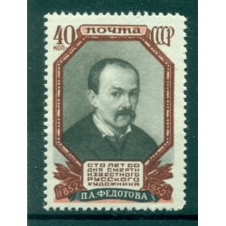 USSR 1952 - Y & T n. 1631 - Pavel Fedotov (Michel n. 1648)