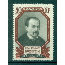 USSR 1952 - Y & T n. 1631 - Pavel Fedotov
