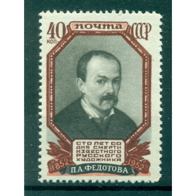 USSR 1952 - Y & T n. 1631 - Pavel Fedotov