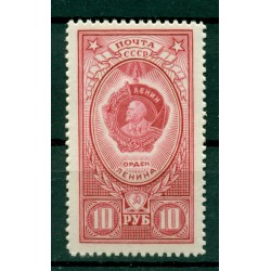 USSR 1952/53 - Y & T n. 1641 - National Orders (Michel n. 1657 a)