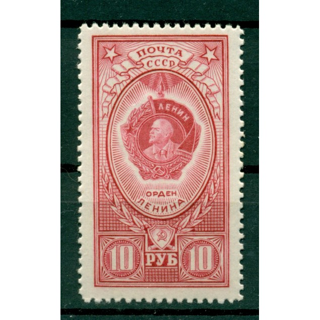 URSS 1952/53 - Y & T n. 1641 - Ordini nazionali (Michel n. 1657 a)