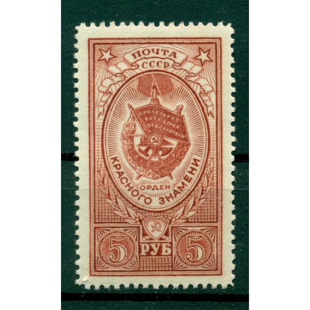 USSR 1952/53 - Y & T n. 1640 - National Orders (Michel n. 1656 b)