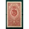 URSS 1952/53 - Y & T n. 1640 - Ordini nazionali (Michel n. 1656 a)