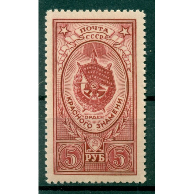 USSR 1952/53 - Y & T n. 1640 - National Orders (Michel n. 1656 a)