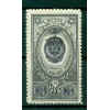 USSR 1952/53 - Y & T n. 1639 - National Orders (Michel n. 1655 a)