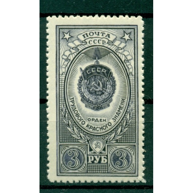 USSR 1952/53 - Y & T n. 1639 - National Orders (Michel n. 1655 a)