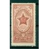 USSR 1952/53 - Y & T n. 1638 - National Orders (Michel n. 1654 a)