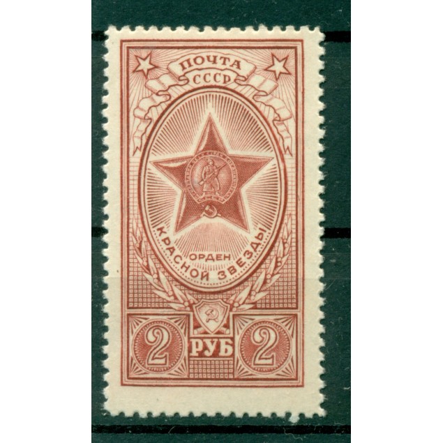 URSS 1952/53 - Y & T n. 1638 - Ordres nationaux (Michel n. 1654 a)