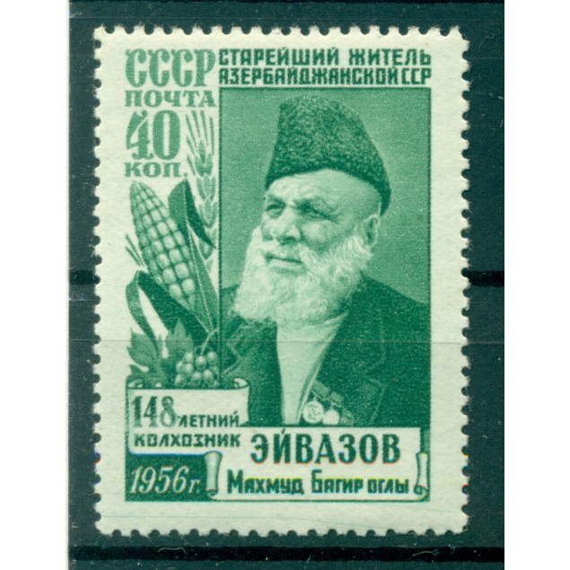 URSS 1956 - Y & T n. 1843A - M. B. Aïvasov (Michel n. 1871 II C I)