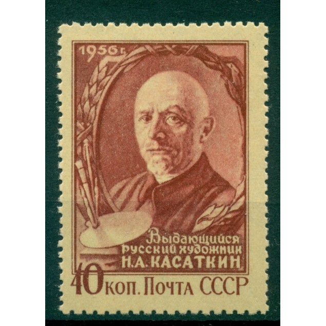 URSS 1956 - Y & T n. 1799 - Nikolaï Kassatkine