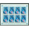 URSS 1986 - Y & T n. 5290 -  Minifoglio "EXPO '86"
