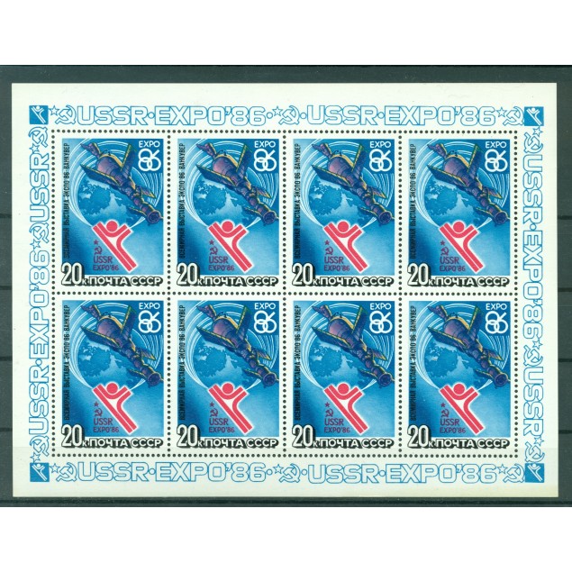 URSS 1986 - Y & T n. 5290 -  Minifoglio "EXPO '86"