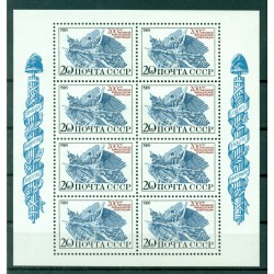 URSS 1989 - Y & T n. 5648 - Feuillet Philexfrance '89