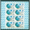 USSR 1990 - Y & T n. 5756 - Feuillet "Accords d'Helsinki"