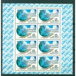 USSR 1990 - Y & T n. 5756 - Feuillet "Accords d'Helsinki"