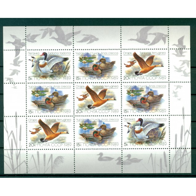 URSS 1989 - Y & T n. 5641/43 - Canards et oie