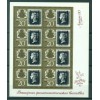 URSS 1990 - Y & T n. 5729/30 - Il primo Francobollo