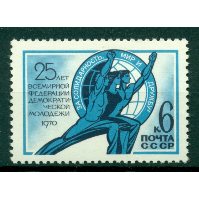 URSS 1970 - Y & T n. 3632 - Federazione mondiale della gioventù democratica