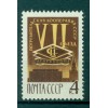 URSS 1966 - Y & T n. 3135 - Congrès des coopératives de consommation