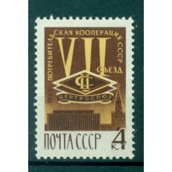 URSS 1966 - Y & T n. 3135 - Congrès des coopératives de consommation