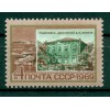 URSS 1969 - Y & T n. 3477B - Lénine