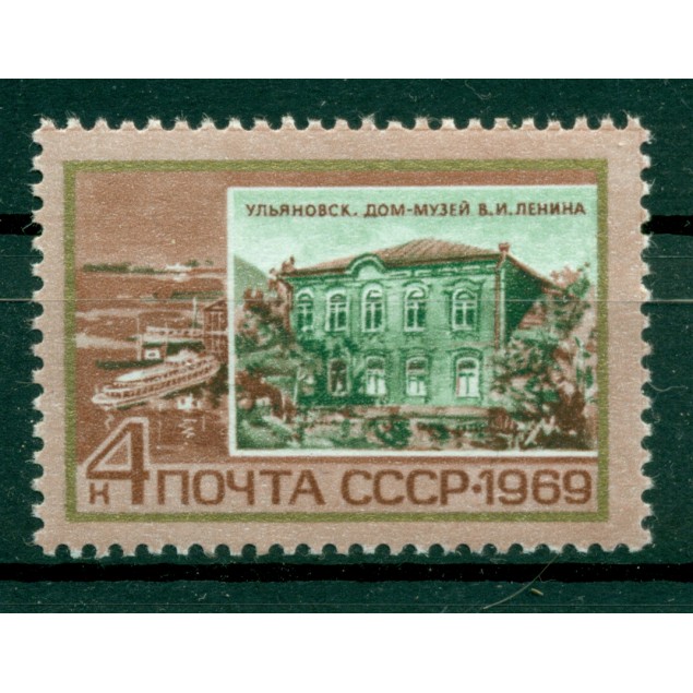 URSS 1969 - Y & T n. 3477B - Lénine
