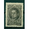 URSS 1945 - Y &amp; T n. 936/37 - A. S. Griboïedov