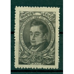 URSS 1945 - Y &amp; T n. 937 - A. S. Griboïedov (Michel n. 947)