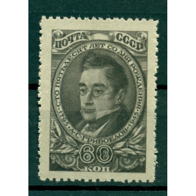 URSS 1945 - Y &amp; T n. 936/37 - A. S. Griboïedov