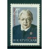 USSR 1964 - Y & T n. 2878 - Portraits