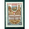 URSS 1986 - Y & T n. 5321 - Concessione ad Irkutsk dello stato di città