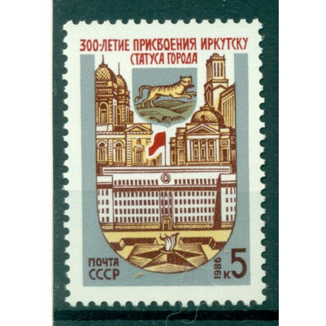 URSS 1986 - Y & T n. 5321 - Concessione ad Irkutsk dello stato di città