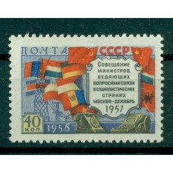 USSR 1958 - Y & T n. 2051 - Conference of Ministers of Posts (Michel n. 2084 I)