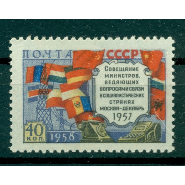 URSS 1958 - Y & T n. 2051 - Conférence des ministres des postes (Michel n. 2084 I)