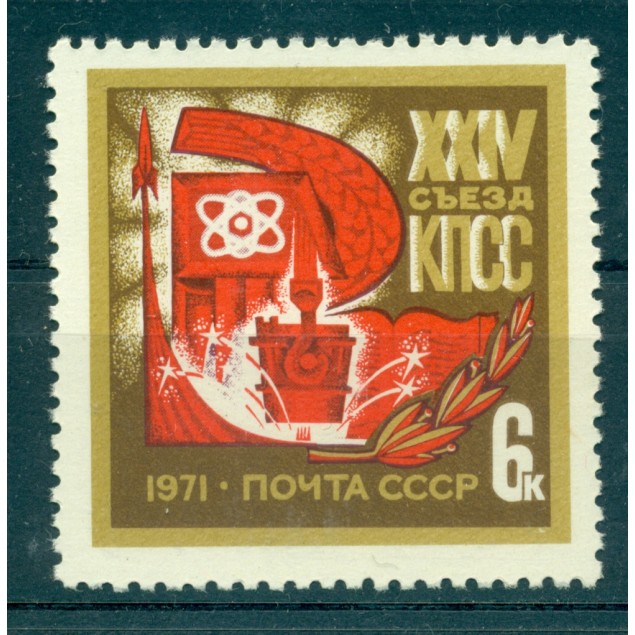 URSS 1971 - Y & T n. 3708 - 24e congrés du Parti