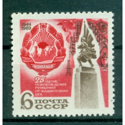 USSR 1969 - Y & T n. 3571 - Liberation of Romania