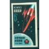 USSR 1963 - Y & T n.2651 a - Probe Luna 4