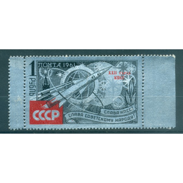 URSS 1961 - Y & T n. 2468 - Ouverture du 22e congrès du Parti (Michel n.2541 I)