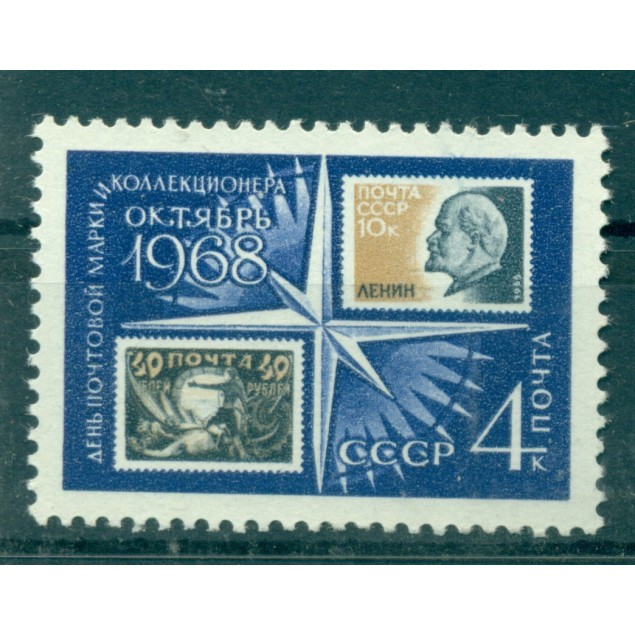 USSR 1968 - Y & T n. 3403 - Stamp and Collector Day
