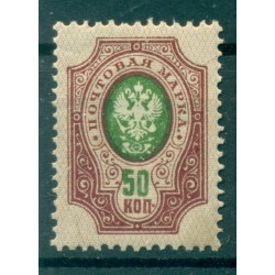 Impero russo 1909/19 - Y & T n. 73 - Serie ordinaria (Michel n. 75 II A d)