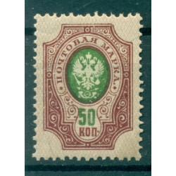 Russian Empire 1909/19 - Y & T n. 73 - Definitive (Michel n. 75 II A d)