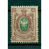 Russie - Russia 1908/18 - Michel n. 74 II A b - Série courante **