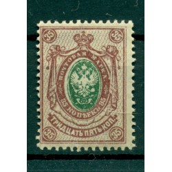 Impero russo 1909/19 - Y & T n. 72 - Serie ordinaria (Michel n. 74 II A b)
