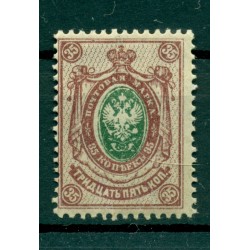 Russian Empire 1909/19 - Y & T n. 72 - Definitive (Michel n. 74 II A b)