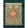 Empire russe 1908/18 - Michel n. 76 II A b - Série courante