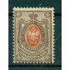 Impero russo 1908/18 - Michel n. 76 II A b - Serie ordinaria