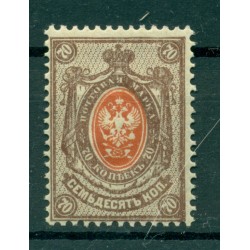 Impero russo 1909/19 - Y & T n. 74 - Serie ordinaria (Michel n. 76 II A b)