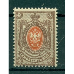 Russian Empire 1908/18 - Michel n. 76 II A b - Definitive